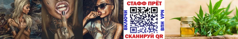 Купить закладку Гашиш АМФЕТАМИН МЕФ Канабис Ветлуга