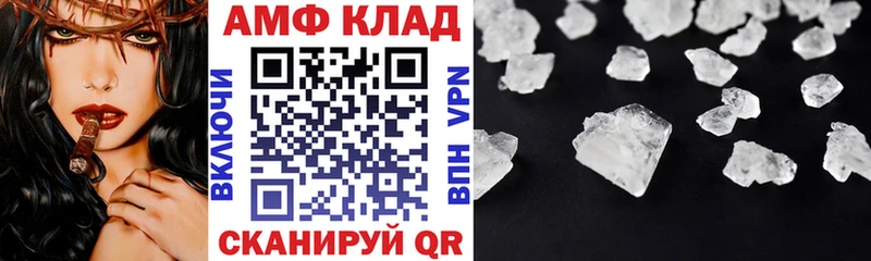Купить закладки  Ветлуга  Amphetamine VHQ 
