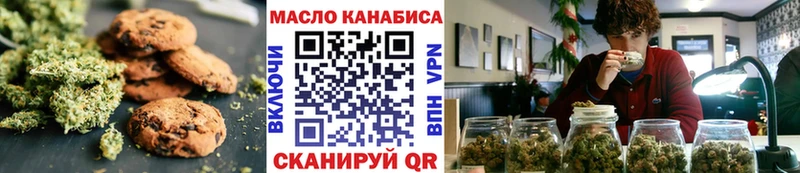 Купить  Ветлуга  Cannafood марихуана 