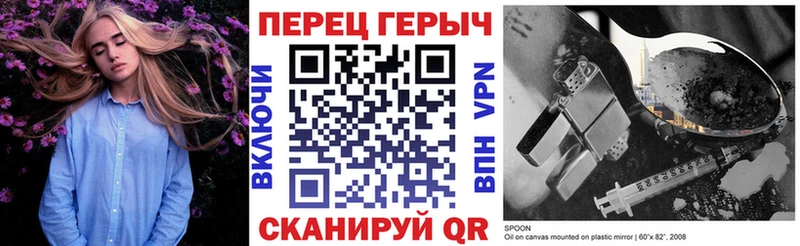 Купить  Ветлуга  ГЕРОИН Heroin 