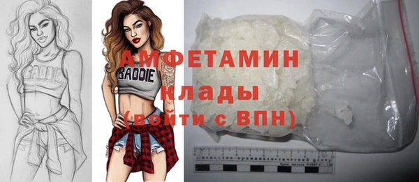 mix Беломорск