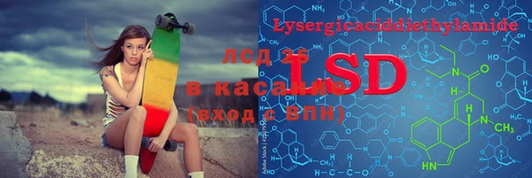 марихуана Белокуриха