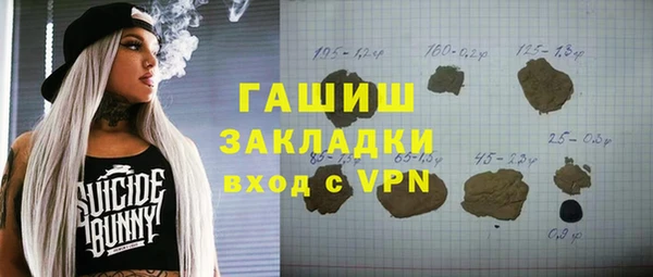 марихуана Белокуриха