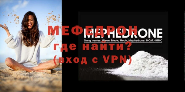 mix Беломорск