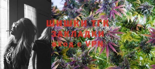 марихуана Белокуриха