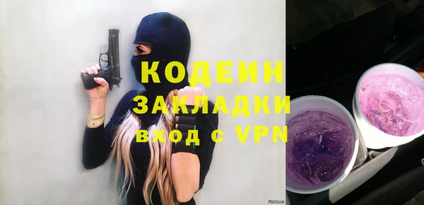 марихуана Белокуриха