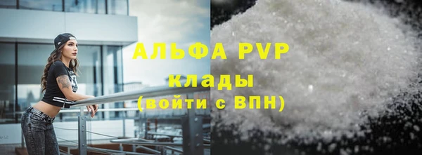 марихуана Белокуриха
