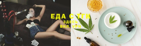 марихуана Белокуриха