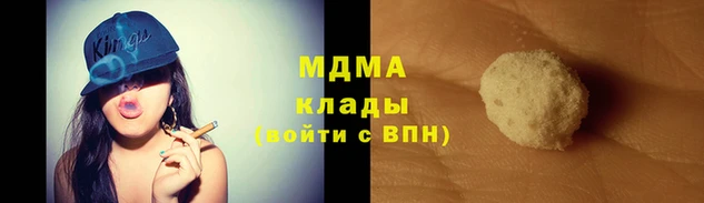 mix Беломорск
