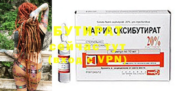 марихуана Белокуриха