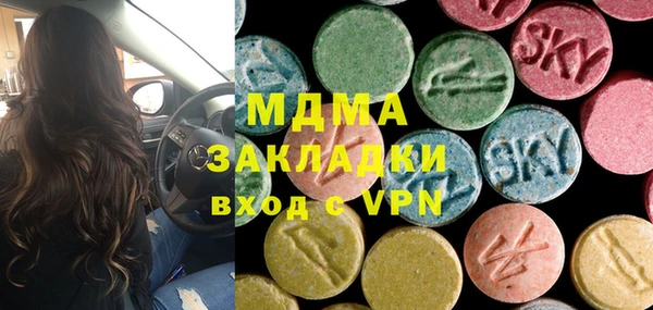 mix Беломорск