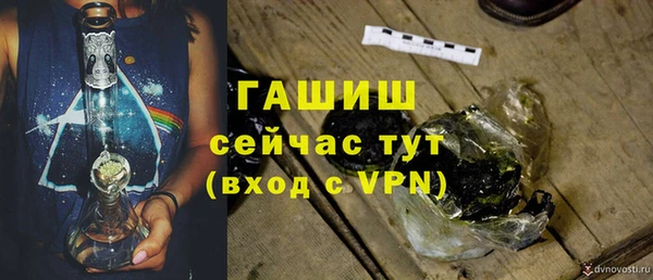 марихуана Белокуриха