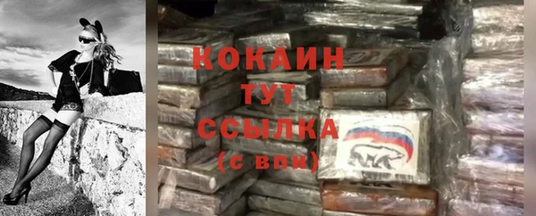 mix Беломорск