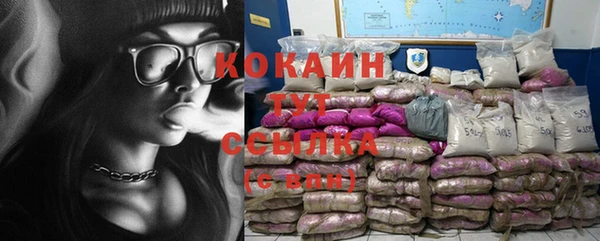 mix Беломорск