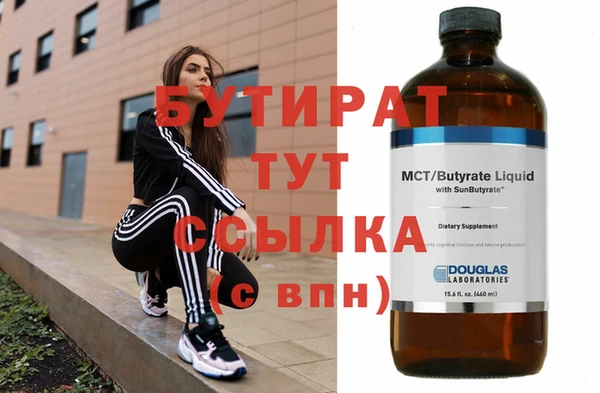 apvp Белоозёрский