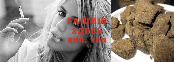 марихуана Белокуриха