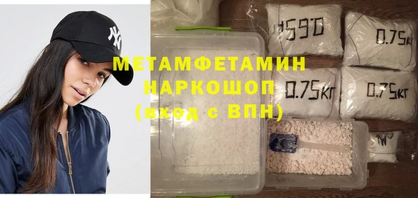 марихуана Белокуриха