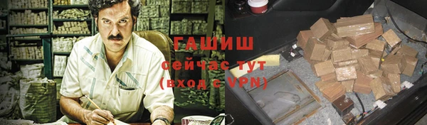 марихуана Белокуриха