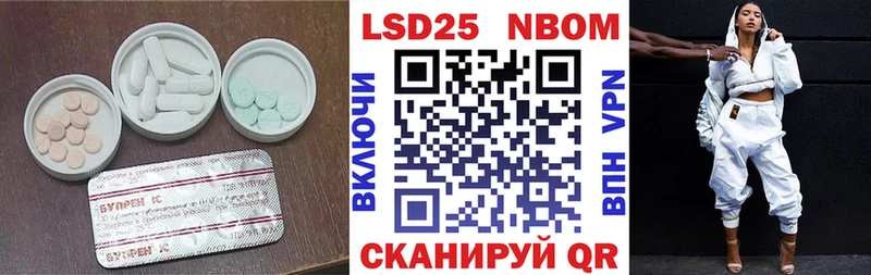 Лсд 25 экстази кислота  Купить закладки  Ветлуга 