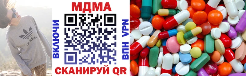 Купить закладки  Ветлуга  MDMA crystal 