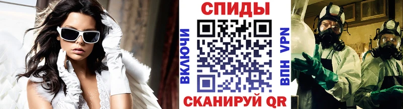 Купить закладки Ветлуга МЕТАМФЕТАМИН витя