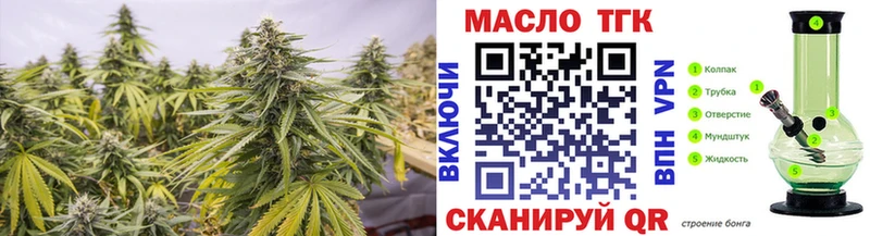 Купить где Ветлуга Дистиллят ТГК жижа