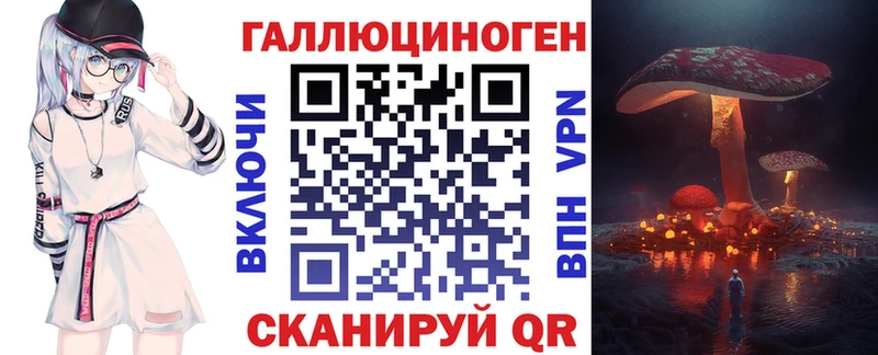 Купить закладки  Ветлуга  Псилоцибиновые грибы Psilocybine cubensis 